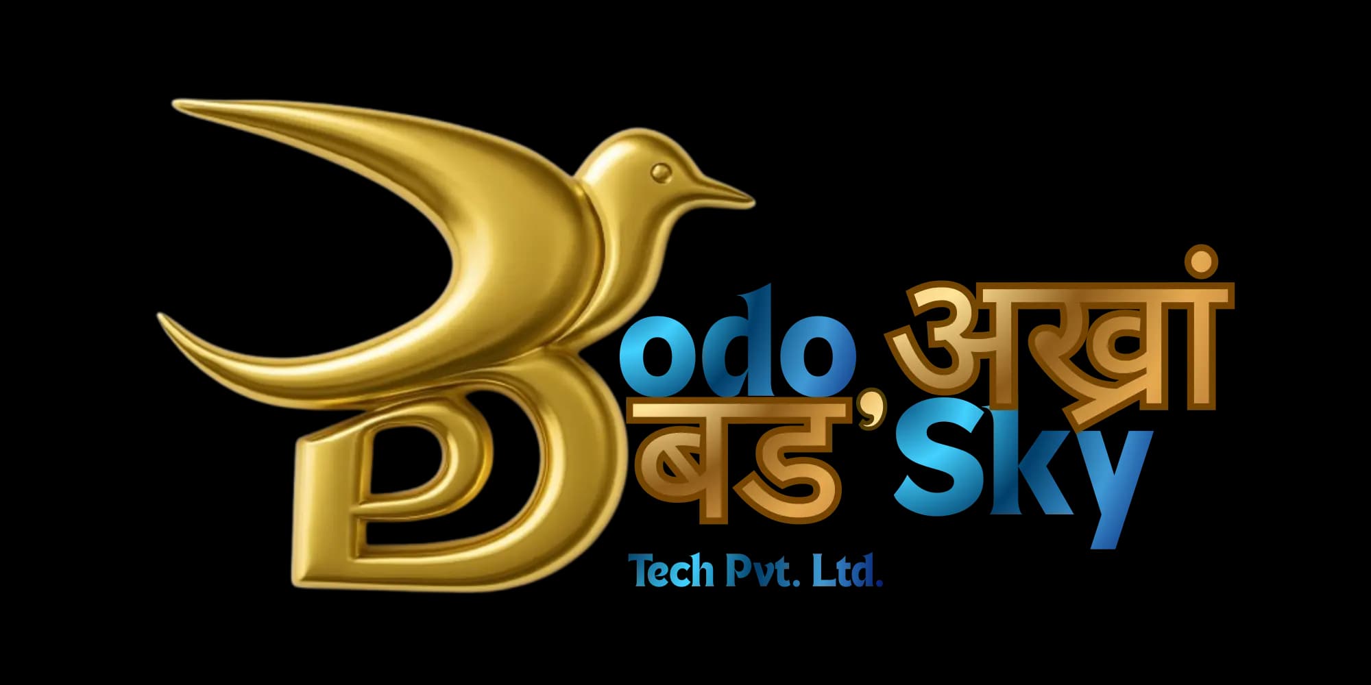 Bodo Okhrang Sky